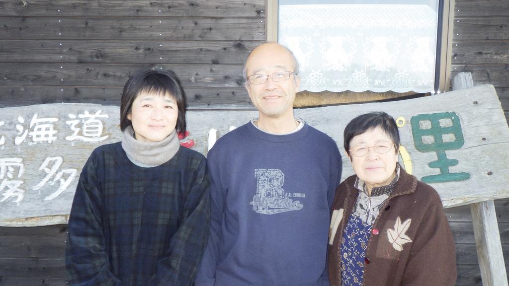 Kiritappuri Hostal Hokkaido Exterior foto