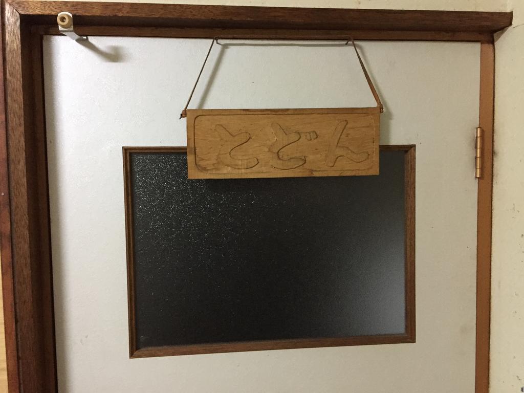 Kiritappuri Hostal Hokkaido Exterior foto